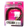 HKS Turbo Timer Harness N/FT-1 Nissan Silvia/Skyline/Subaru Impreza